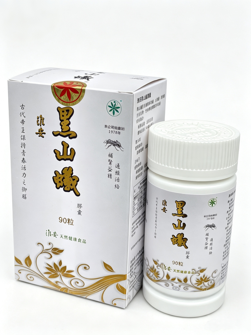 淮安黑山蟻膠囊